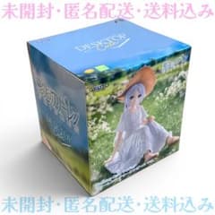 [신품 미개봉] 장례식프리렌 Desktop Cute 피규어 여름복