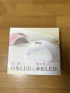 La Curie 48W LED&UV ネイルライト 本体のサムネイル