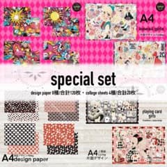 special set【デザインペーパー/コラージュシート】©unichocoのサムネイル