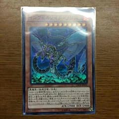 遊戯王 インフェルノイド・リリス2枚のサムネイル