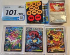 ポケカ スタートデッキ100 バトルコレクション101番 御三家sar セット