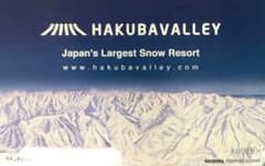 2025-2026シーズン 白馬八方尾根スキー場 リフト券 4日券 非連続利用可のサムネイル
