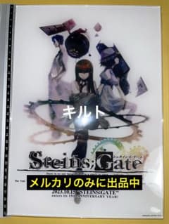 集合 シュタインズゲート STEINS;GATE A4サイズ アクリルパネル - メルカリ