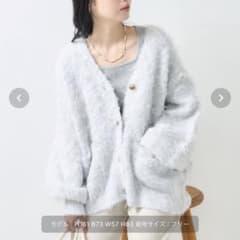 【M様専用】フリークスストア　シャギーニット　Vネック　カーディガンのサムネイル