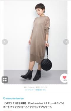 ナノユニバース　試着のみ新品　ニットワンピースのサムネイル