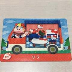 amiiboカード サンリオ リラのサムネイル