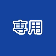 ポケモン ヤナップ＆バオップ＆ヒヤップ ポケモンドール ぬいぐるみ 3