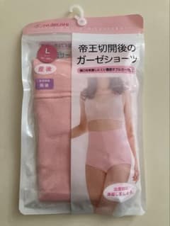 帝王切開後用ガーゼショーツ L ピンクのサムネイル