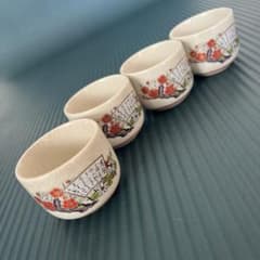 九谷焼 ぐい呑み 4個セット 昭和レトロ - メルカリ