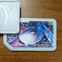 ポケモンガオーレ   カイオーガのサムネイル