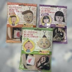 치비 마루코 짱 처음 소인 키트 화환 군 나가사와 노구치 씨