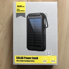 【ソーラー充電可能】モバイルバッテリー8000mAhのサムネイル