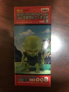 初期ドラゴンボールコレクタブルフィギュア サイバイマンのサムネイル