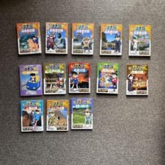 中学受験　名探偵コナン推理ファイル　13冊まとめてのサムネイル