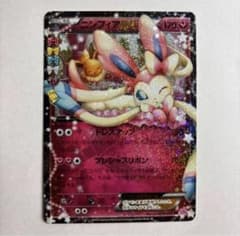 ニンフィアEX RR CP3 ポケキュンコレクション 025/032 - メルカリ