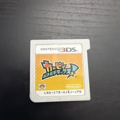 カービィ バトルデラックス! Nintendo 3DS ソフトのサムネイル