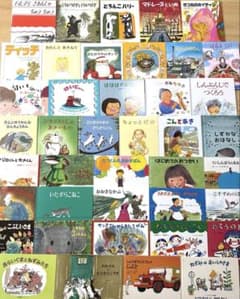 《41冊》福音館書店のみ！厳選絵本セット まとめ売り 3歳4歳5歳6歳7歳のサムネイル