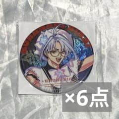 カリスマ 草薙 理解 リカピュア 缶バッジ SB セカンド ブレイク