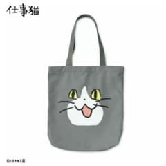 직업 고양이 토트 백 가죽