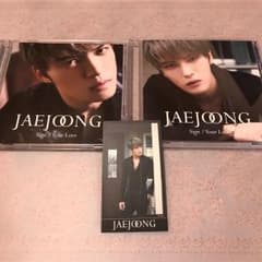 ジェジュン Sign/Your Love 初回生産限定盤A.Bセットのサムネイル