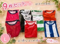 キャプテン翼 オリジナルゲームシャツのサムネイル