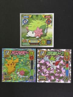 ポケモン最強シール烈伝 シェイミ3枚セット - メルカリ