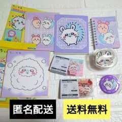 ちいかわ【モモンガ】セット - メルカリ