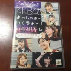 AKB48 DVDのサムネイル