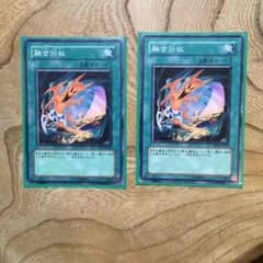遊戯王のサムネイル