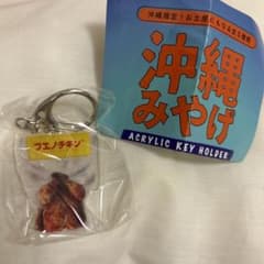 沖縄みやげ　ブエノチキン　ガチャガチャ　ケンエレファントのサムネイル