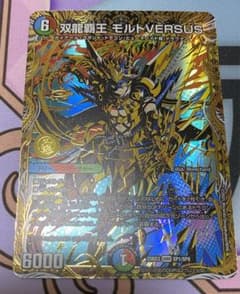 デュエマ モルトversus シークレット - メルカリ