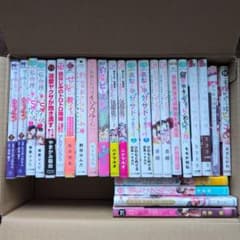 没落令嬢は一途に娶られる～等TLコミック26冊のサムネイル