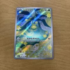 スボミー AR MEGA ハイクラスパック MEGAドリームex 196/193 - メルカリ
