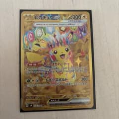 ピカチュウEX URのサムネイル