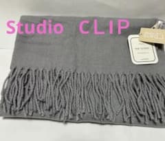 studio CＬIＰ　ストールのサムネイル