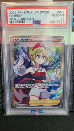 PSA】カイ SR S10P スペースジャグラー 077/067 - メルカリ