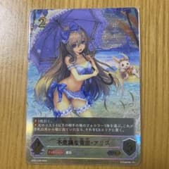 シャドウバースエボルヴ 不思議な青空 アリス UR シーサイドメモリーズ