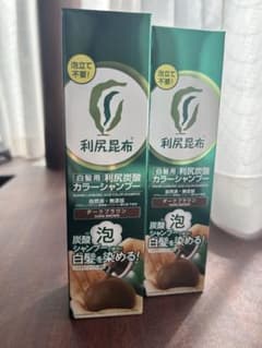 利尻昆布 利尻炭酸カラーシャンプー ダークブラウン 2本セットのサムネイル