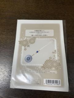 そら様 リクエスト 3点 まとめ商品のサムネイル