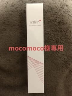 17skin アイニードルクリームのサムネイル
