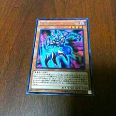 遊戯王 ジュラゲトのサムネイル