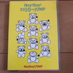 Hey!Say!JUMP/Hey!Say!2010 TEN JUMP〈2枚組〉のサムネイル