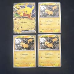 カードe ピカチュウ PSA9 ポケモンカード PSA鑑定 | Buyee 通販購入