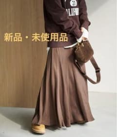 プラージュPlage Washable Fibril  ギャザーロングスカートのサムネイル