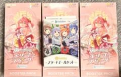 ホロライブカード エリートスパーク 3BOX スタートエールセット 新品未