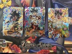 【スーパードラゴンボールヒーローズ】 孫悟空 3枚セット⭐️まとめ売り 孫悟空3枚セット スーパードラゴンボールヒーローズ - メルカリ