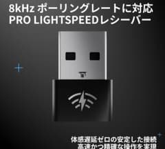 Logicool マウスレシーバー ドングルのサムネイル