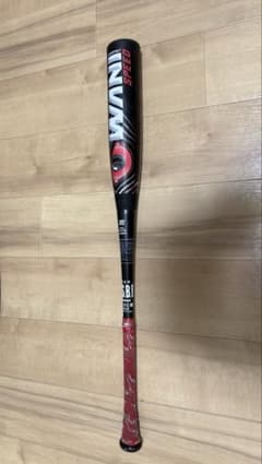 ワニクラッシャースピード 赤ワニ 83cm - メルカリ