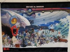 Guilty Gear タペストリーのサムネイル