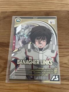 ガンダムアーセナルベース バナージ・リンクスのサムネイル